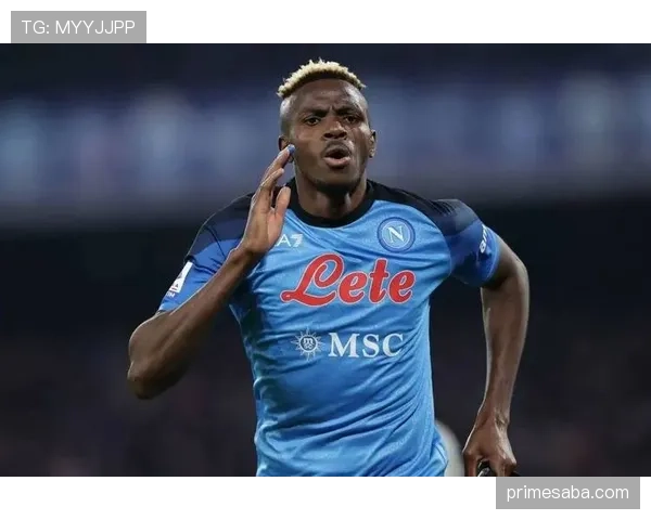 奥斯梅恩面对欧洲豪门时的欧战表现稳定性分析